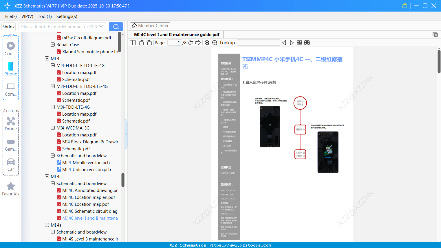 Xiaomi MI 4C Level I And II Maintenance Guide